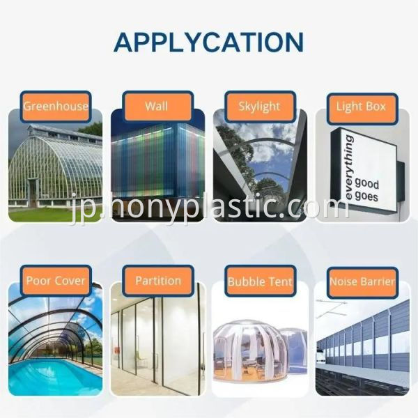 Polyriseポリカーボネートシート9 Polyrise Polycarbonate Sheets 9